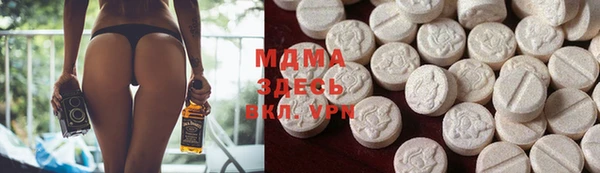 MDMA Premium VHQ Бородино