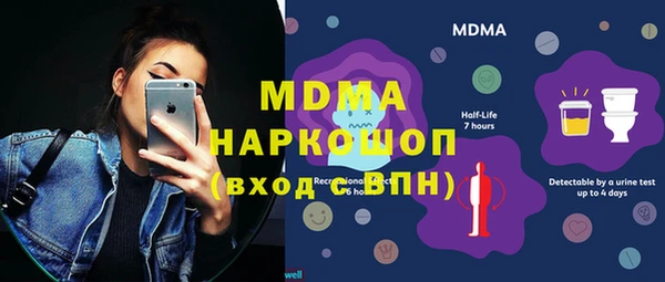 MDMA Premium VHQ Бородино