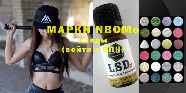 MDMA Premium VHQ Бородино