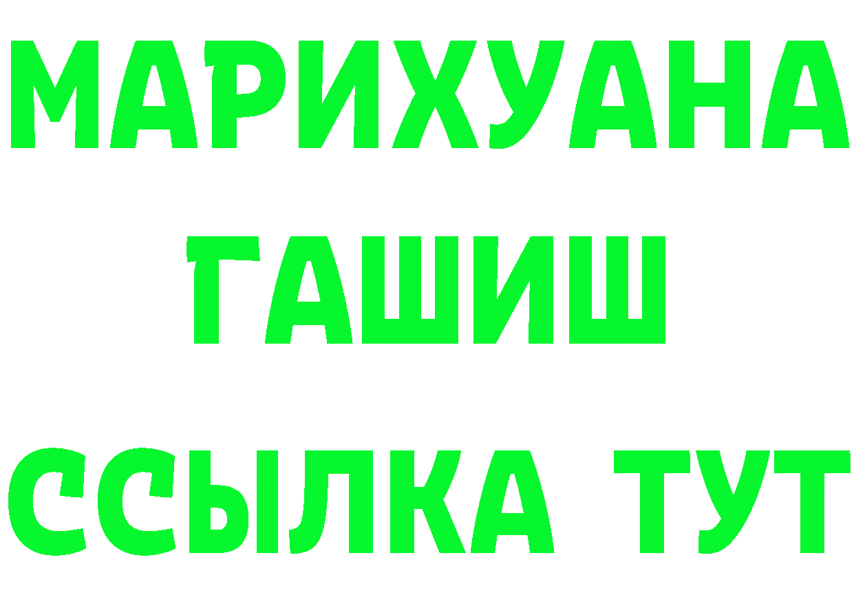 ТГК концентрат как войти это omg Зубцов